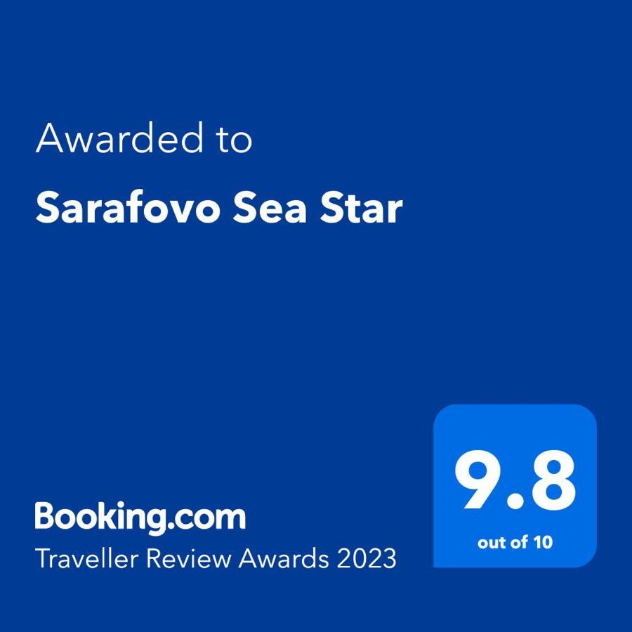 Sarafovo Sea Star Apartment Burgas ภายนอก รูปภาพ